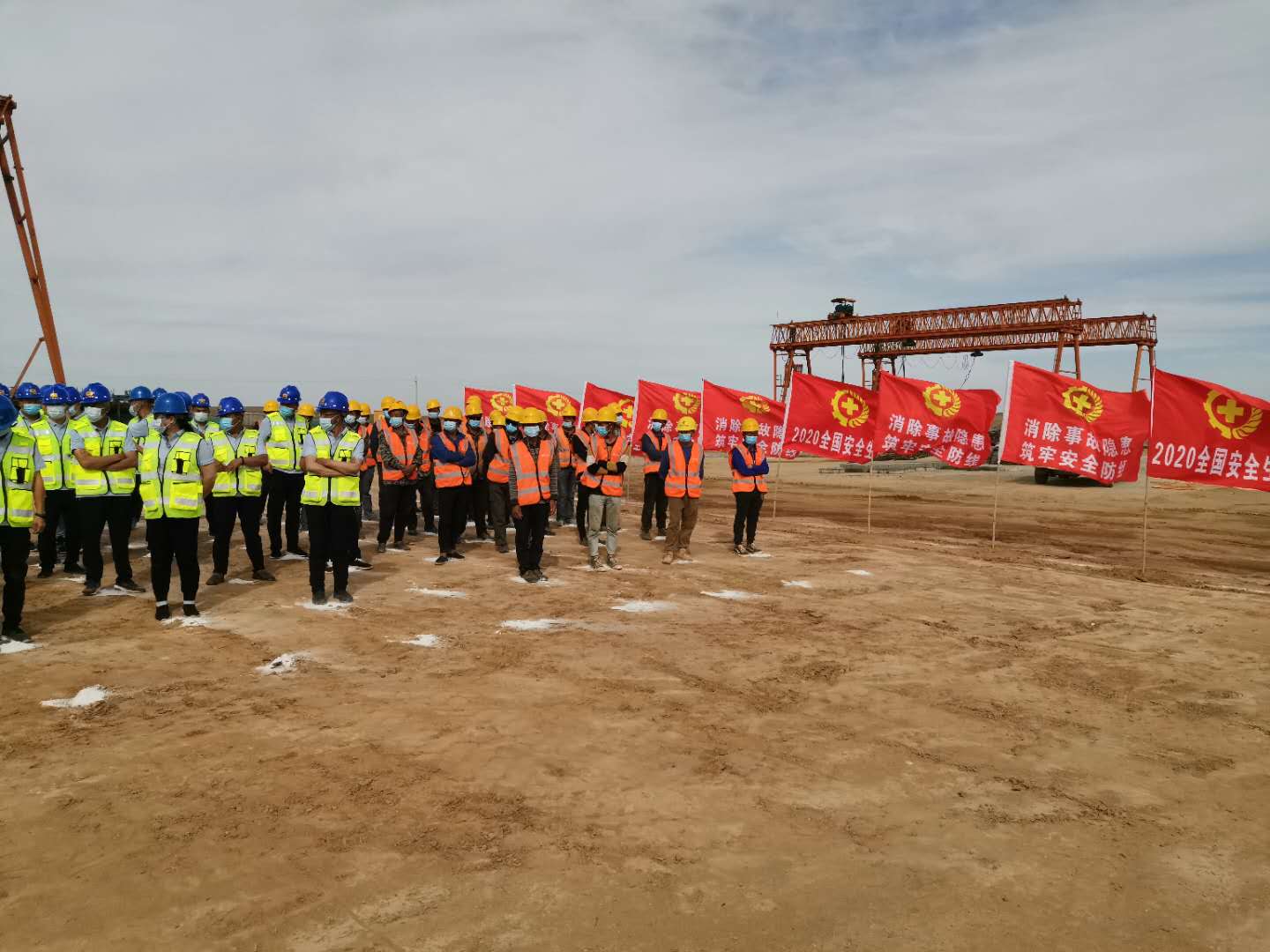 安全生產(chǎn)月活動啟動儀式