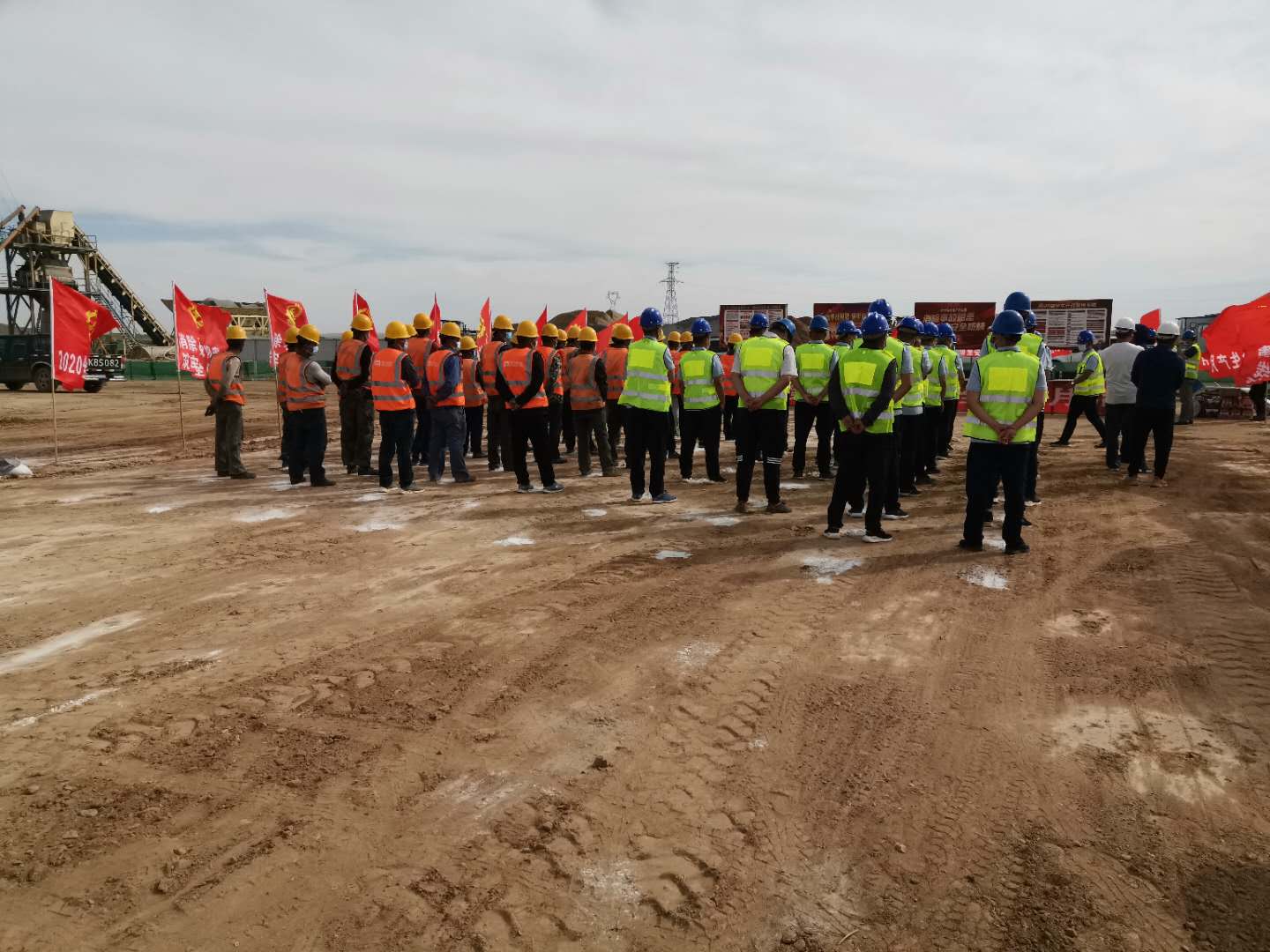 安全生產(chǎn)月活動啟動儀式