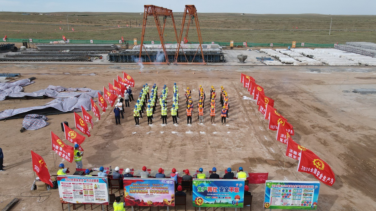 安全生產(chǎn)月啟動(dòng)儀式6.jpg