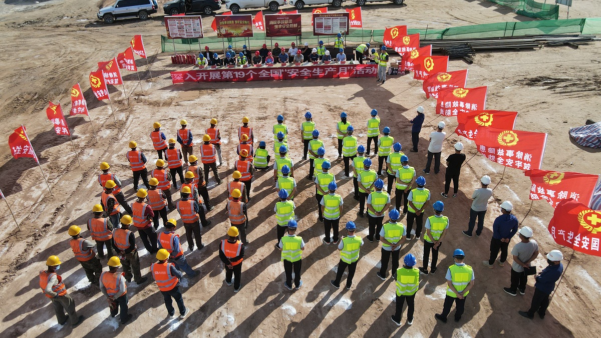 安全生產(chǎn)月啟動(dòng)儀式5.jpg
